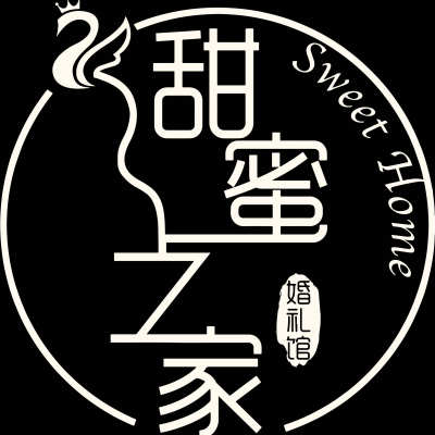 甜蜜之家高端婚礼定制logo