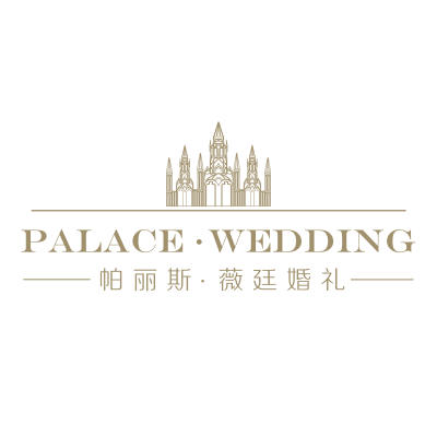 西宁市帕丽斯薇廷婚礼logo