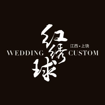 红绣球婚礼策划logo