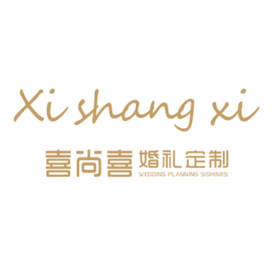 开封市喜尚喜婚礼策划logo