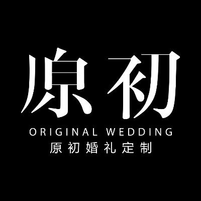 原初婚礼定制logo