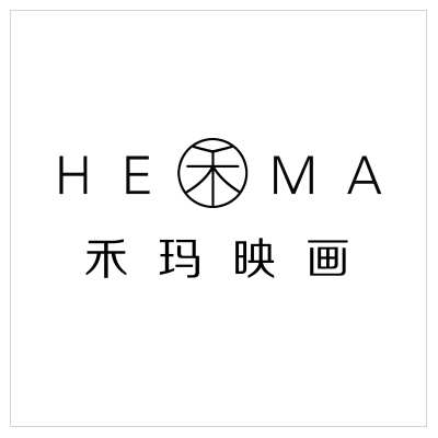 禾玛映画婚纱摄影logo