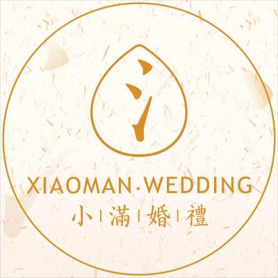 宜昌市小满婚礼策划logo