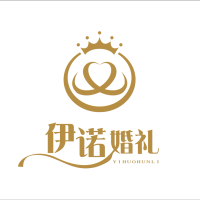 伊诺婚礼定制logo