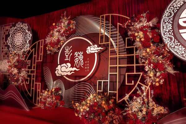 中国传统元素中国风婚礼