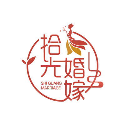 临沂市拾光婚嫁婚礼策划logo