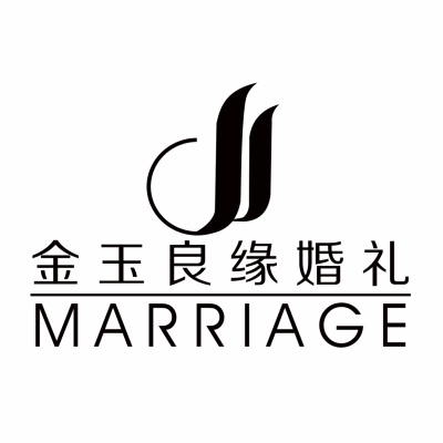 金玉良缘一站式婚礼logo