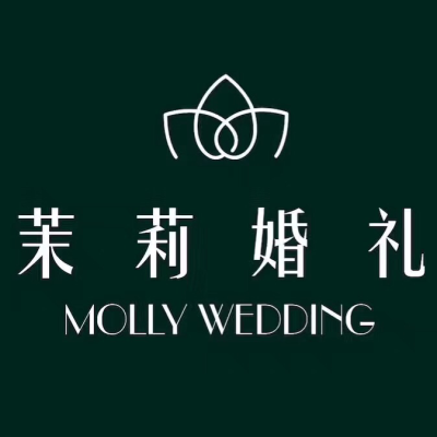 黄山市茉莉婚礼策划logo