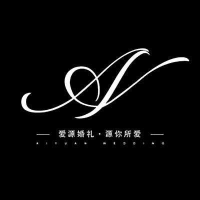 台州市爱源婚礼logo