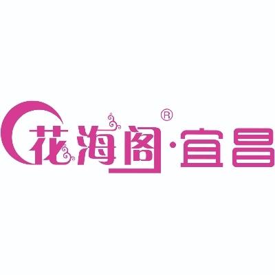 花海阁婚礼策划logo