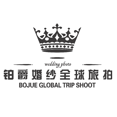 铂爵婚纱摄影logo