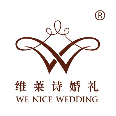 兰州市维莱诗婚礼WE NICE WEDDING婚礼策划logo