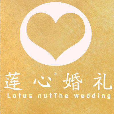 莲心婚礼策划logo