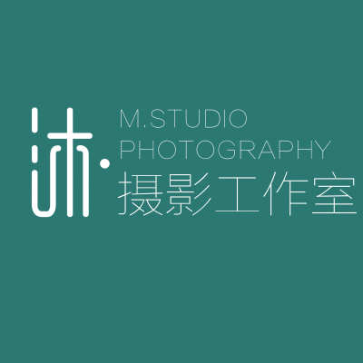 沐摄影MSTUDIO蚌埠店logo