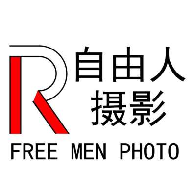临汾市自由人摄影基地中心logo