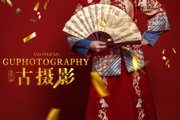 中国新娘