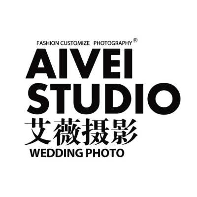 汉中艾薇婚纱摄影logo