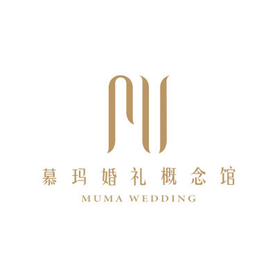 MuMa慕玛婚礼策划logo
