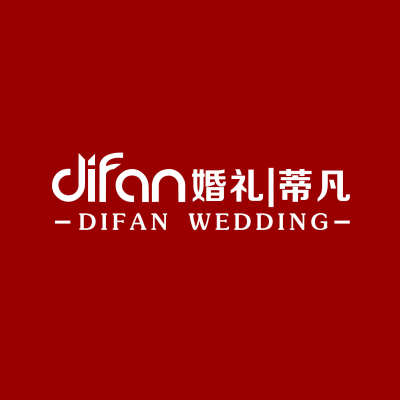 蒂凡婚礼定制logo