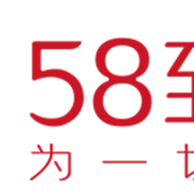 58到家优选月嫂·熙宝产后（义乌店）logo