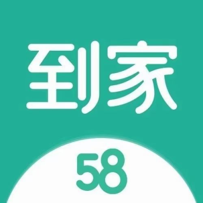 58到家石家庄分公司logo