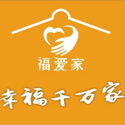 福爱家母婴月嫂logo