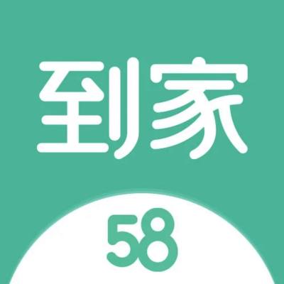 58到家知心家政logo