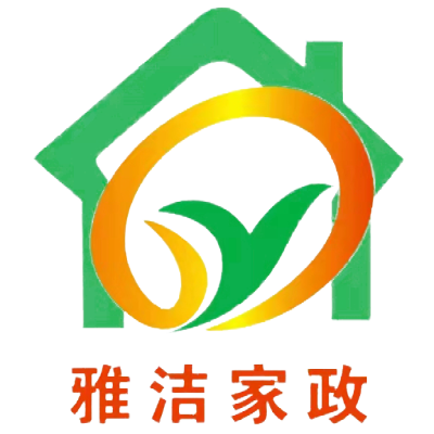 雅洁家政月嫂logo