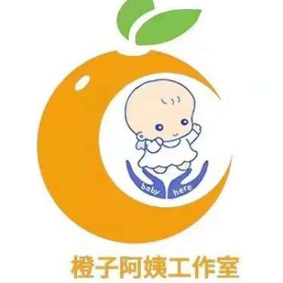 橙子阿姨母婴管家&amp;家庭服务logo