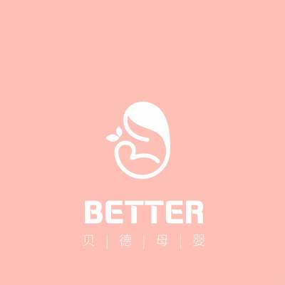 贝德母婴logo
