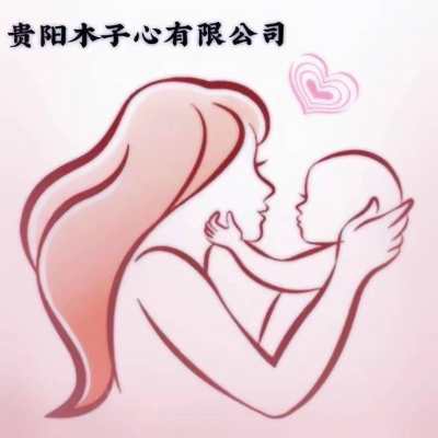 木子心母婴logo