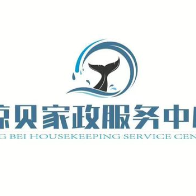 鲸贝月嫂logo