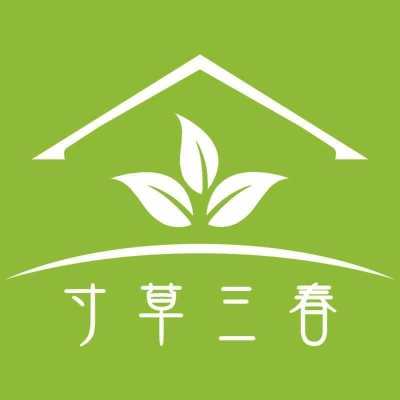 寸草三春家政logo