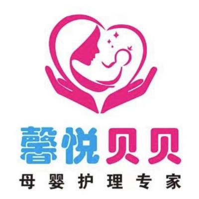 馨悦贝贝月嫂logo