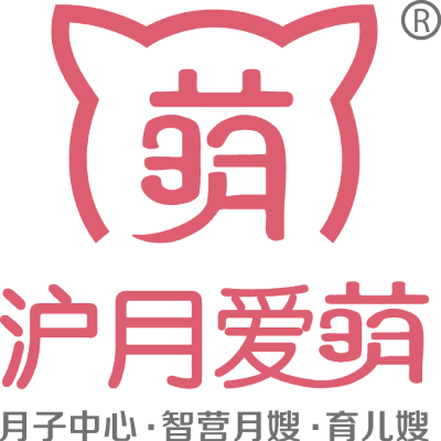 沪月爱萌月嫂·育儿嫂logo
