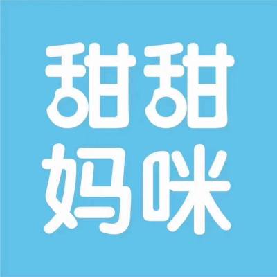 金华市甜甜妈咪·月嫂（不接育儿嫂）logo