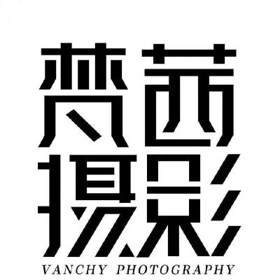 梵茜古风婚纱摄影logo