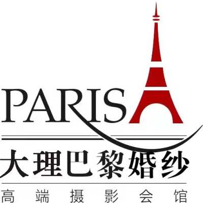 大理市巴黎高端蜜月旅拍logo