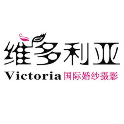 维多利亚国际婚纱摄影logo