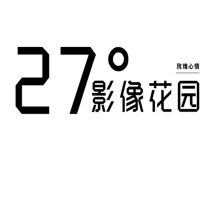 玫瑰心情RSPACE影视基地logo