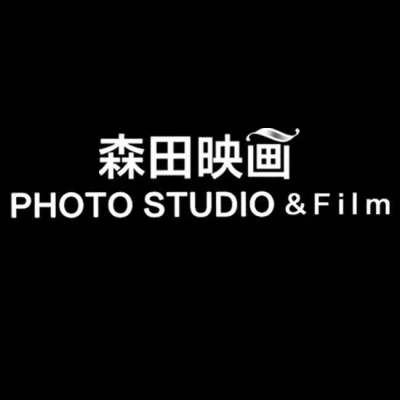 海口市森田映画婚纱摄影logo