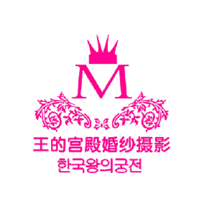潍坊市王的宫殿logo