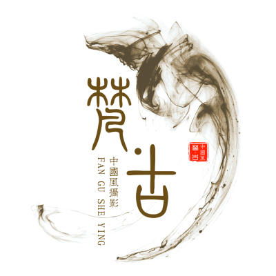 梵.古中国风婚纱摄影logo