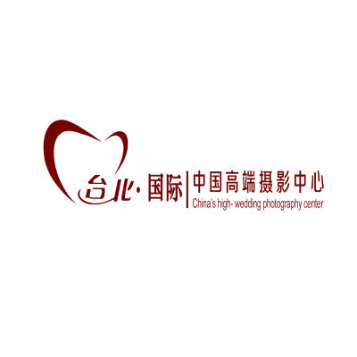 曲靖市宣威台北国际婚纱摄影logo