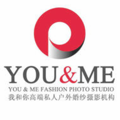 我和你婚纱摄影工作室logo