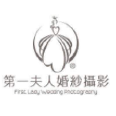 第一夫人婚纱摄影logo