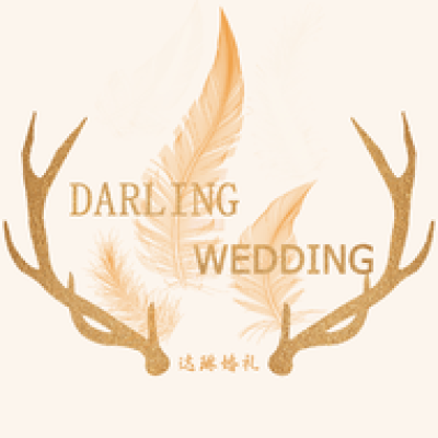 达琳婚礼logo