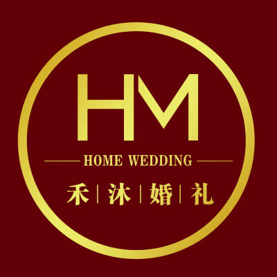 禾沐婚禮定制logo