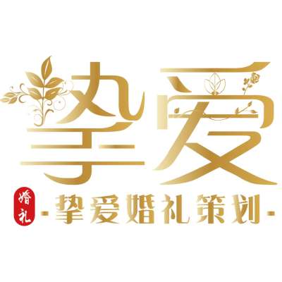 东营市幸福门婚礼策划logo