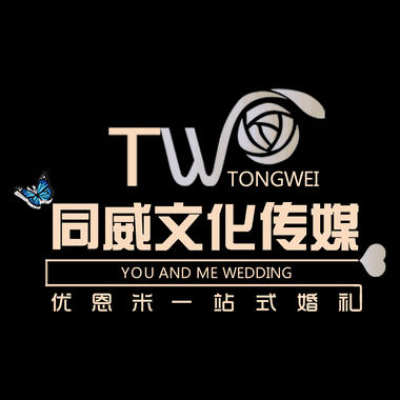 同威文化传媒logo
